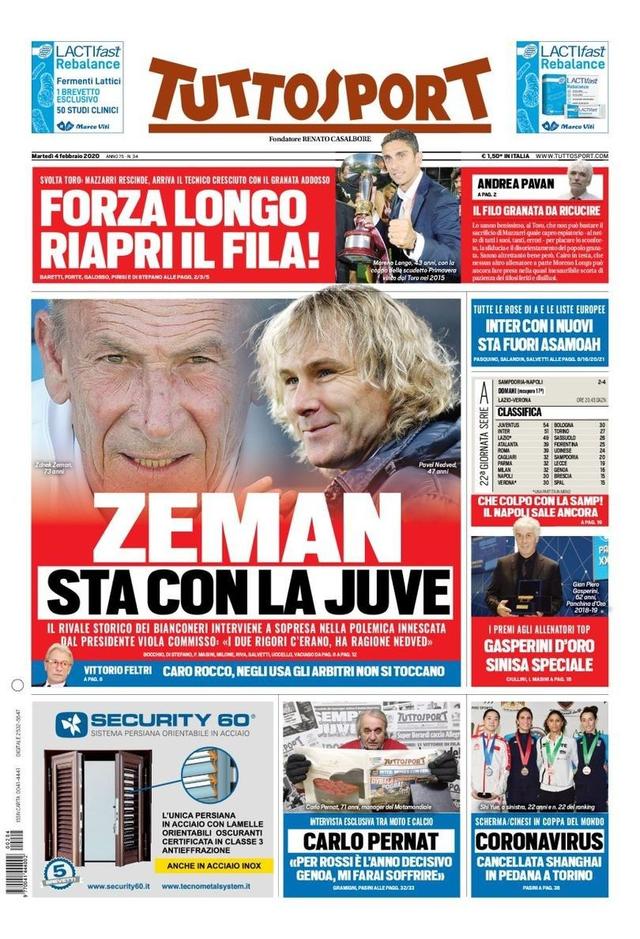 曼联防线 曼联防线