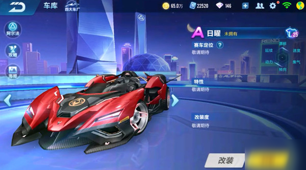 核心力量与